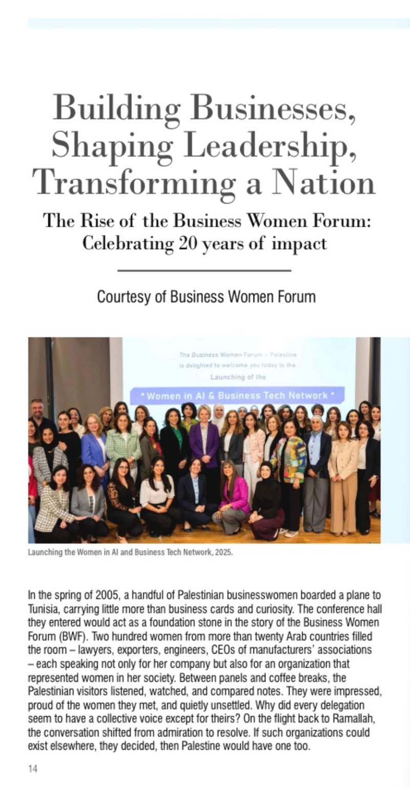 Business Women Forum &ndash; Palestine Highlighted in This Week in Palestine Under &ldquo;Women at the Forefront&rdquo;