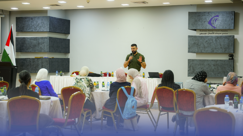 Business Women Forum Launches Foundational Training under the Advancing Palestinian Women&rsquo;s Entrepreneurship Program | <br>منتدى سيدات الأعمال يطلق التدريبات التأسيسية ضمن برنامج تعزيز ريادة الأعمال للمرأة الفلسطينية
