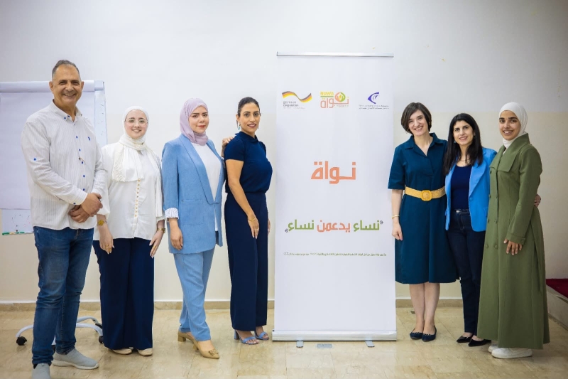 
Business Women Forum Launches the Mentorship Programme under the NUWA Project with the Support of GIZ  | 
منتدى سيدات الأعمال يطلق برنامج الإرشاد ضمن مشروع "نواة" بدعم من (GIZ).